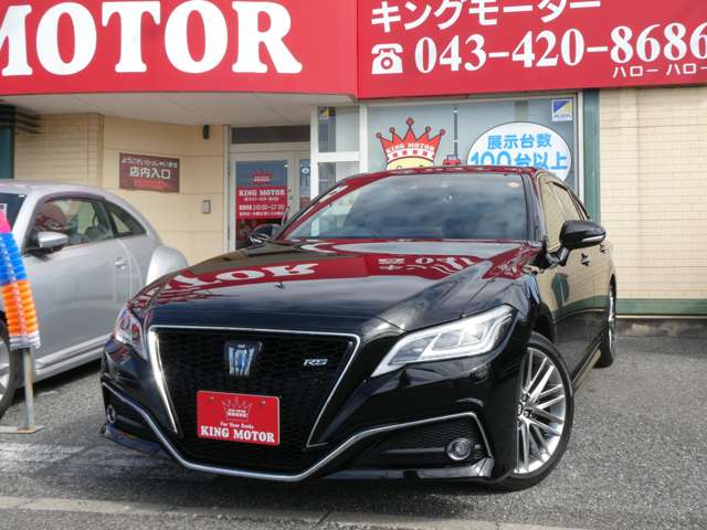 トヨタ クラウン　ハイブリッド ハイブリッド ２．５ ＲＳ R2年 (関東) 99