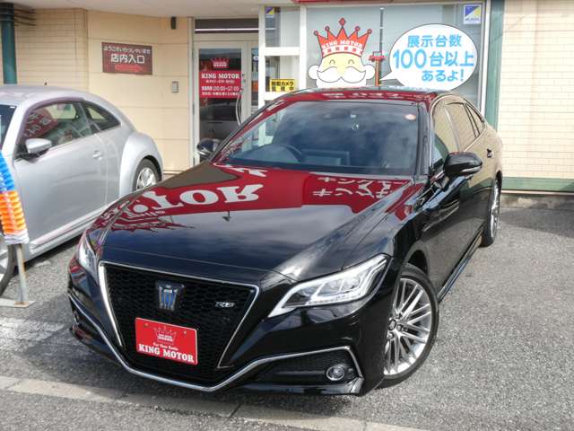 トヨタ クラウン　ハイブリッド ハイブリッド ２．５ ＲＳ R2年 (関東) 99