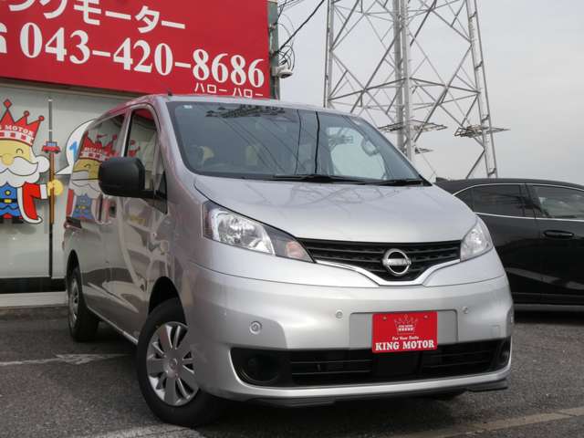 日産 ＮＶ２００バネットバン １．６ チェアキャブ 車イス２名仕様 R8年 (関東) 99