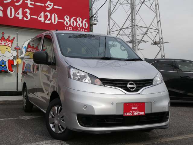 日産 ＮＶ２００バネットバン １．６ チェアキャブ 車イス２名仕様 R8年 (関東) 99