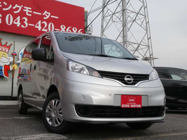 日産 ＮＶ２００バネットバン １．６ チェアキャブ 車イス２名仕様 R8年 (関東) 99
