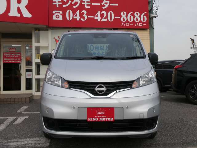日産 ＮＶ２００バネットバン １．６ チェアキャブ 車イス２名仕様 R8年 (関東) 99