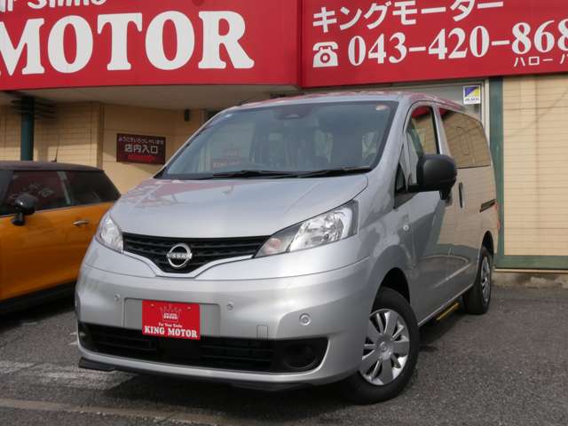 日産 ＮＶ２００バネットバン １．６ チェアキャブ 車イス２名仕様 R8年 (関東) 99