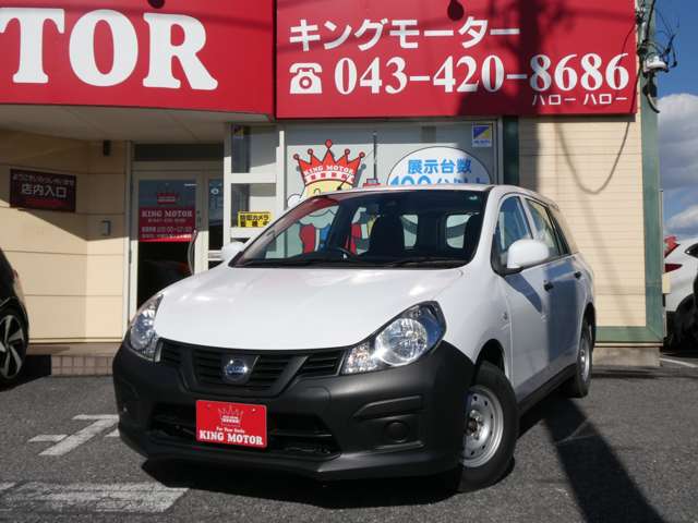 日産 ＮＶ１５０　ＡＤ １．５ ＶＥ R2年 (関東) 99