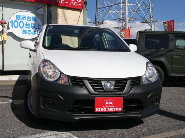 日産 ＮＶ１５０　ＡＤ １．５ ＶＥ R2年 (関東) 99
