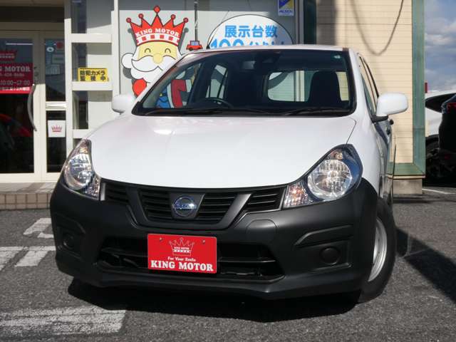 日産 ＮＶ１５０　ＡＤ １．５ ＶＥ R2年 (関東) 99