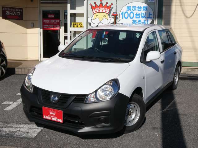 日産 ＮＶ１５０　ＡＤ １．５ ＶＥ R2年 (関東) 99