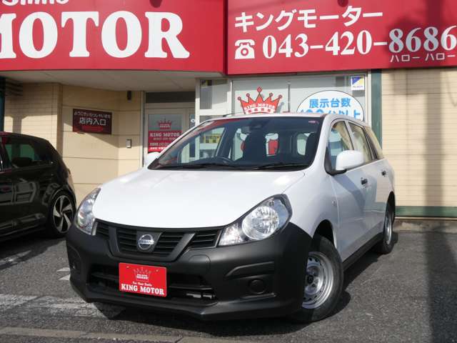 日産 ＮＶ１５０　ＡＤ １．５ ＶＥ R1年 (関東) 99