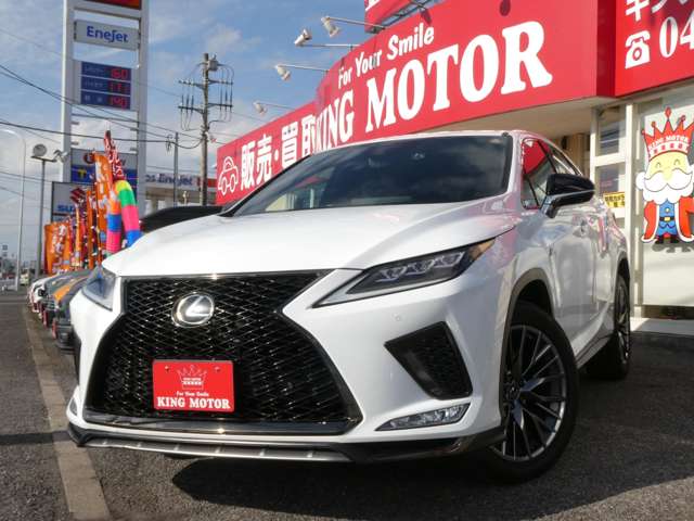 レクサス ＲＸ３００ Ｆスポーツ R2年 (関東) 99