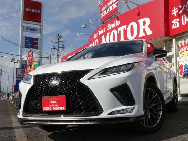 レクサス ＲＸ３００ Ｆスポーツ R2年 (関東) 99