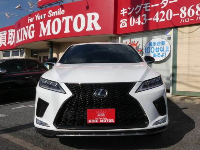 レクサス ＲＸ３００ Ｆスポーツ R2年 (関東) 99
