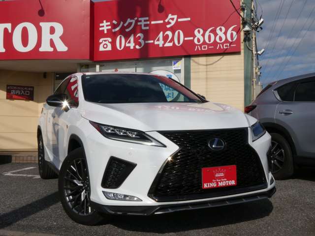 レクサス ＲＸ３００ Ｆスポーツ R2年 (関東) 99