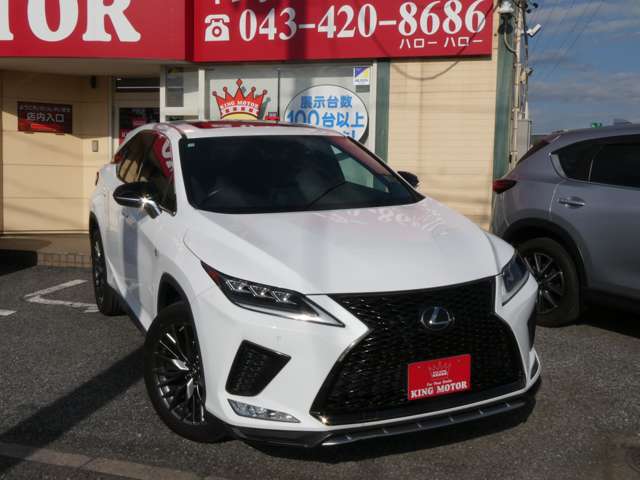 レクサス ＲＸ３００ Ｆスポーツ R2年 (関東) 99