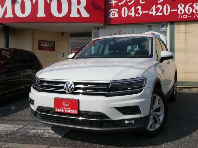 フォルクスワーゲン ティグアン ＴＤＩ ４モーション ハイライン ディーゼルターボ ４ＷＤ H30年 (関東) 99