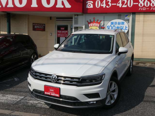 フォルクスワーゲン ティグアン ＴＤＩ ４モーション ハイライン ディーゼルターボ ４ＷＤ H30年 (関東) 99