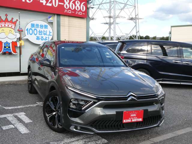 シトロエン Ｃ５　Ｘ シャイン　パック R5年 (関東) 99