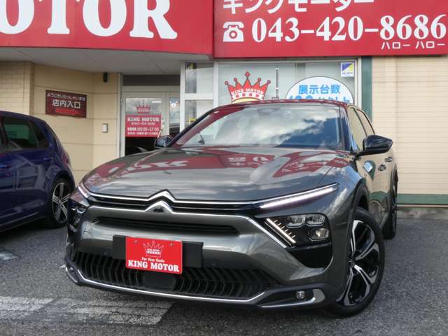 シトロエン Ｃ５　Ｘ シャイン　パック R5年 (関東) 99