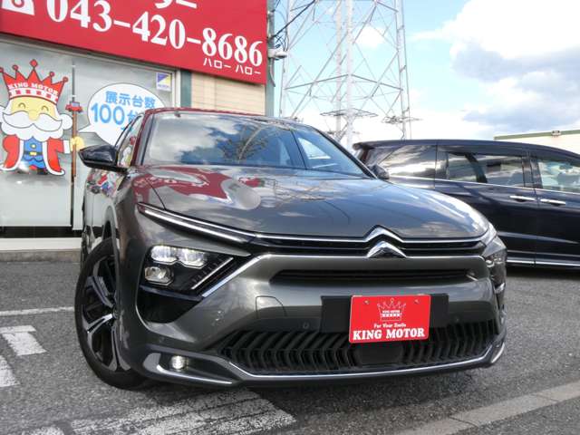 シトロエン Ｃ５　Ｘ シャイン　パック R5年 (関東) 99