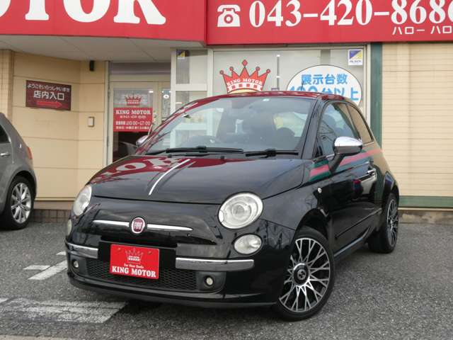 フィアット ５００（チンクエチェント） バイ グッチ H23年 (関東) 99