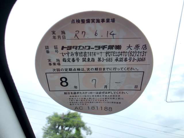 トヨタ アクア １．５ Ｓ H28年 (関東) 99