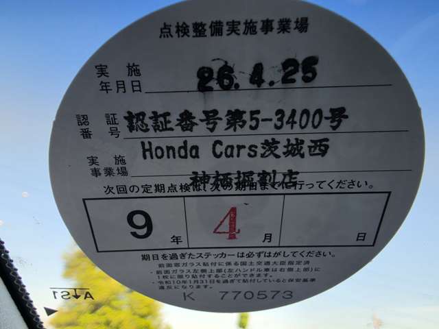ホンダ ステップワゴン ２．０ Ｌ H22年 (関東) 99