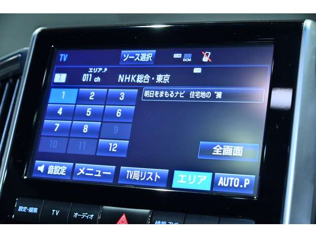 トヨタ ランドクルーザー ４．６ ＺＸ Ｇフロンティア ４ＷＤ H29年 (関東) 99