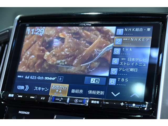 トヨタ ランドクルーザー ４．６ ＡＸ Ｇセレクション ４ＷＤ H28年 (関東) 99