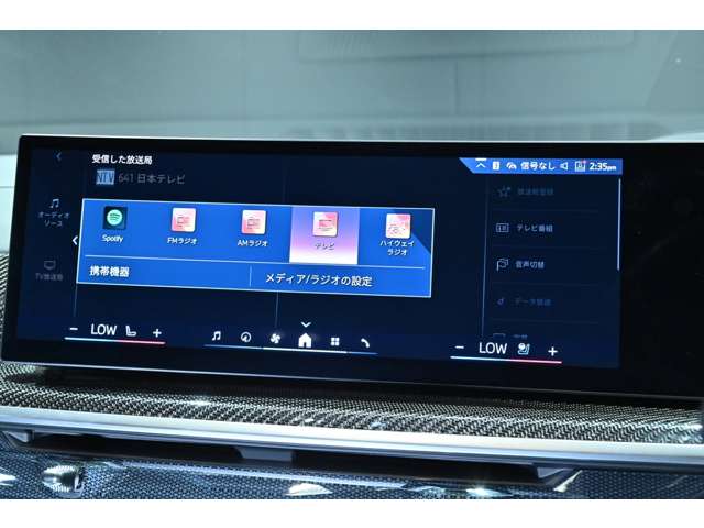 ＢＭＷ Ｘ７ Ｘドライブ４０Ｄ Ｍスポーツ ディーゼルターボ ４ＷＤ R5年 (関東) 99