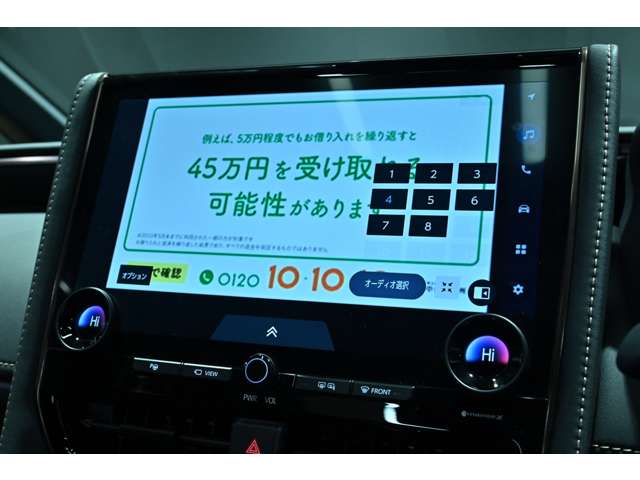 トヨタ アルファード　ハイブリッド ハイブリッド ２．５ Ｚ R7年 (関東) 99
