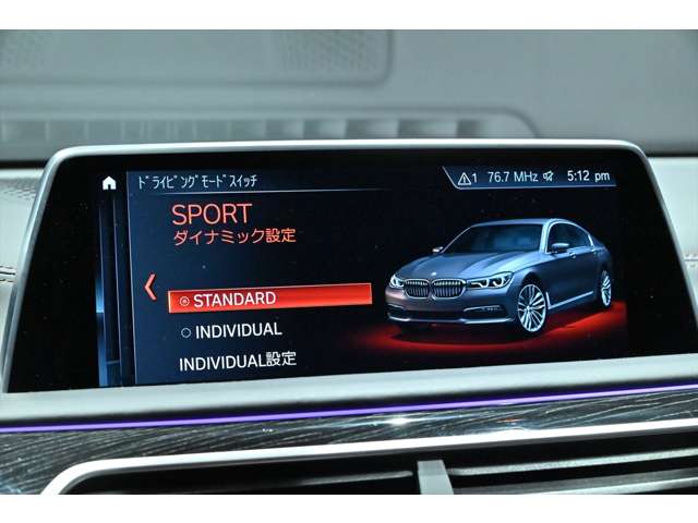 ＢＭＷ ７シリーズ Ｍ７６０ＬＩ Ｘドライブ ４ＷＤ H30年 (関東) 99