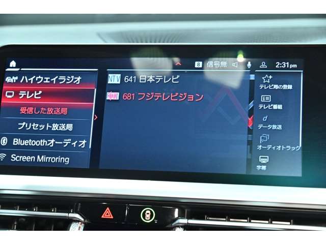 ＢＭＷ Ｍ４クーペ ３．０ R3年 (関東) 99