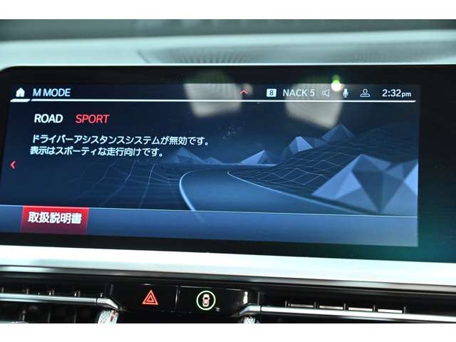 ＢＭＷ Ｍ４クーペ ３．０ R3年 (関東) 99