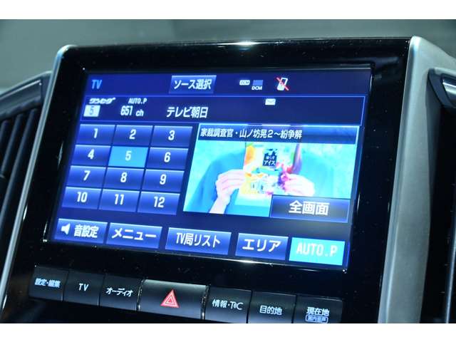 トヨタ ランドクルーザー ４．６ ＺＸ Ｇフロンティア ４ＷＤ H29年 (関東) 99