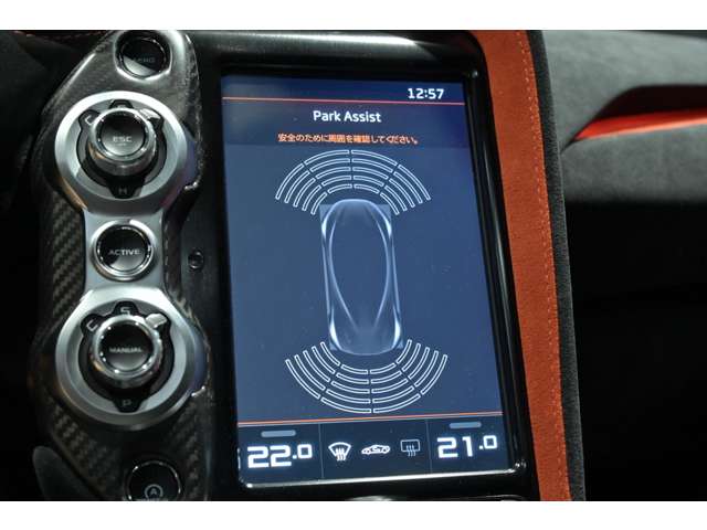 マクラーレン ６７５ＬＴ ４．０ R3年 (関東) 99