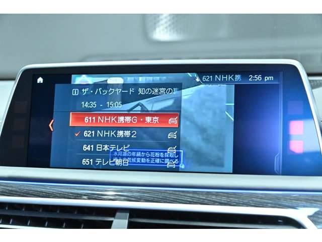 ＢＭＷ ７シリーズ Ｍ７６０ＬＩ Ｘドライブ ４ＷＤ H29年 (関東) 99