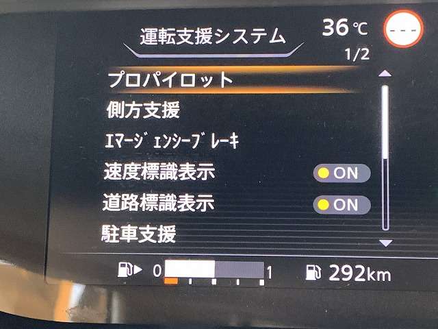 日産 セレナ ２．０ Ｘ ＶセレクションＩＩ H30年 (関東) 99