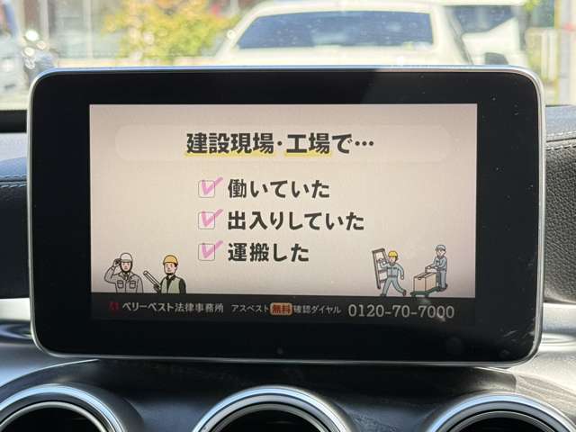 メルセデスベンツ Ｃクラス Ｃ２００　アバンギャルド　ＡＭＧライン H28年 (東海) 99