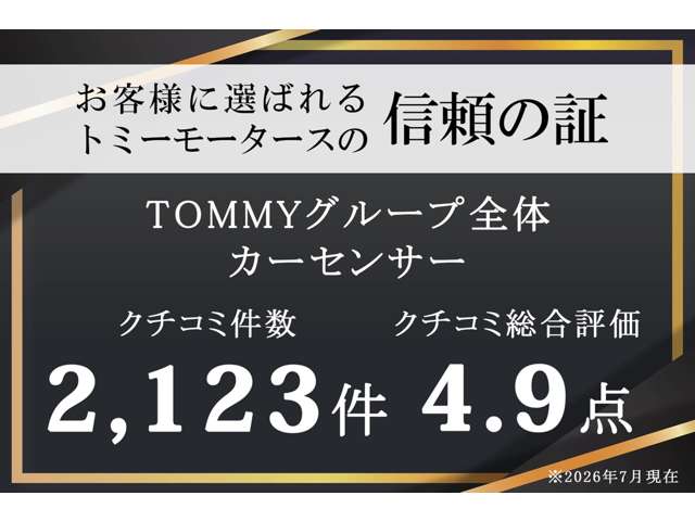 トヨタ カローラクロス　ハイブリッド １．８ ハイブリッド Ｚ Ｅ－ＦＯＵＲ ４ＷＤ R7年 (北海道) 99