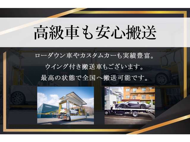 トヨタ カローラクロス　ハイブリッド １．８ ハイブリッド Ｚ Ｅ－ＦＯＵＲ ４ＷＤ R7年 (北海道) 99