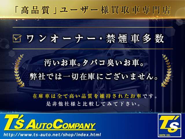 レクサス ＮＸ２００ｔ Ｉパッケージ H27年 (近畿) 99