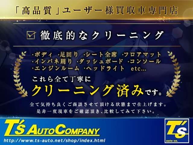 トヨタ ヴォクシー ２．０ ＺＳ 煌ＩＩ R2年 (近畿) 99