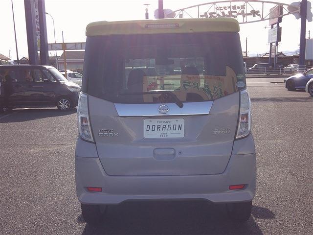日産 デイズ　ルークス ６６０ ハイウェイスターＸ H29年 (九州・沖縄) 99