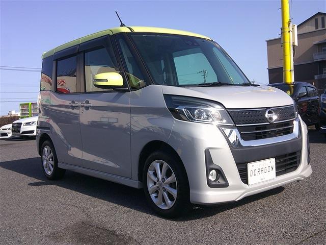 日産 デイズ　ルークス ６６０ ハイウェイスターＸ H29年 (九州・沖縄) 99