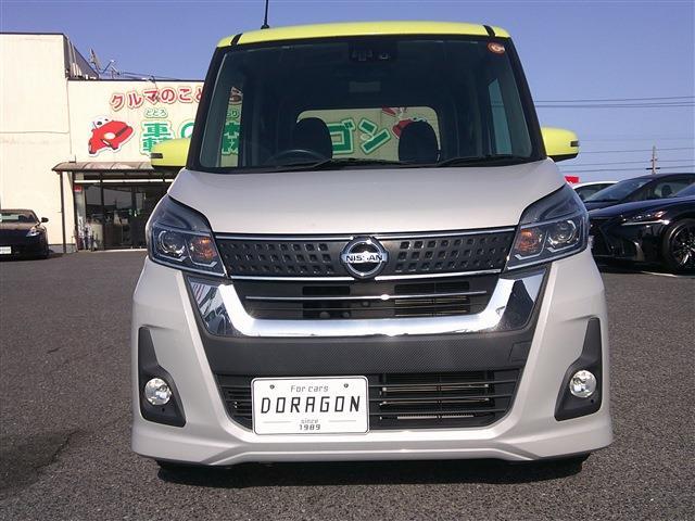 日産 デイズ　ルークス ６６０ ハイウェイスターＸ H29年 (九州・沖縄) 99