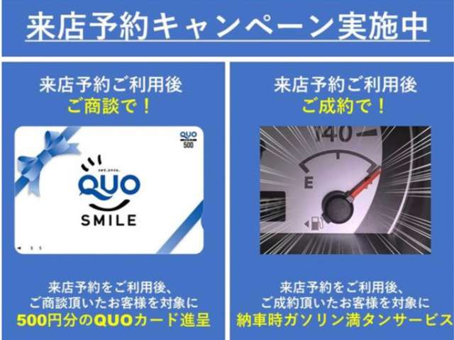 日産 サクラ Ｘ R5年 (九州・沖縄) 99