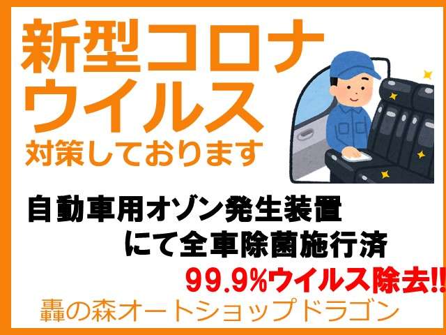 日産 サクラ Ｘ R5年 (九州・沖縄) 99