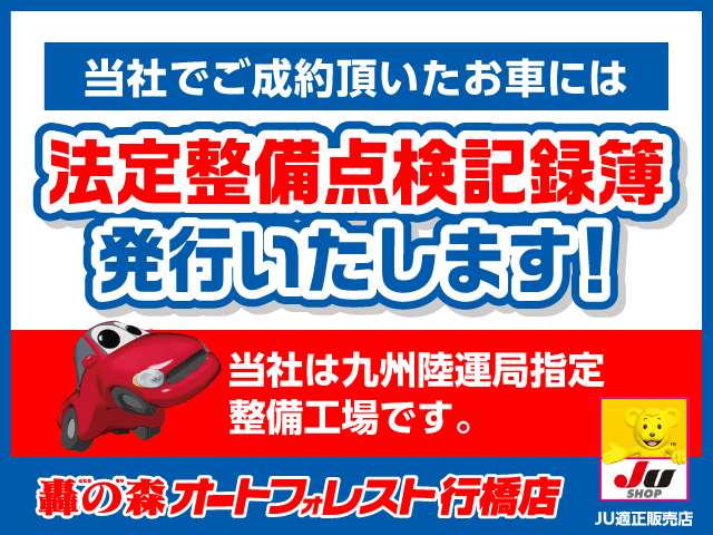 ダイハツ コペン ６６０ アクティブトップ H21年 (九州・沖縄) 99