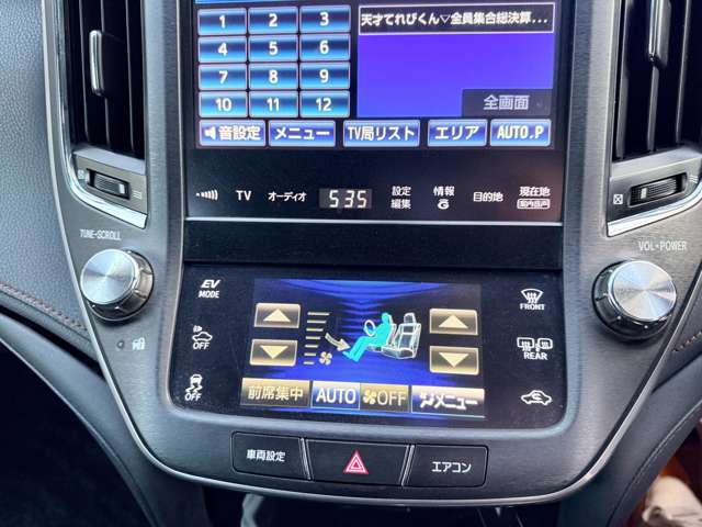 トヨタ クラウン　ハイブリッド ハイブリッド ２．５ Ｇ H25年 (近畿) 99