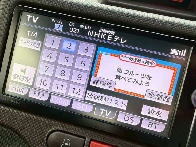 トヨタ ポルテ １．５ Ｆ H25年 () 99