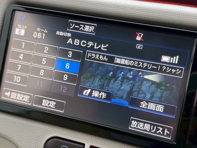 トヨタ スペイド １．５ Ｆ H27年 () 99